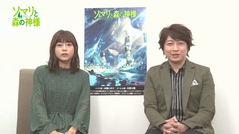 Minase Ono commento episodio Minase Ono commento episodio